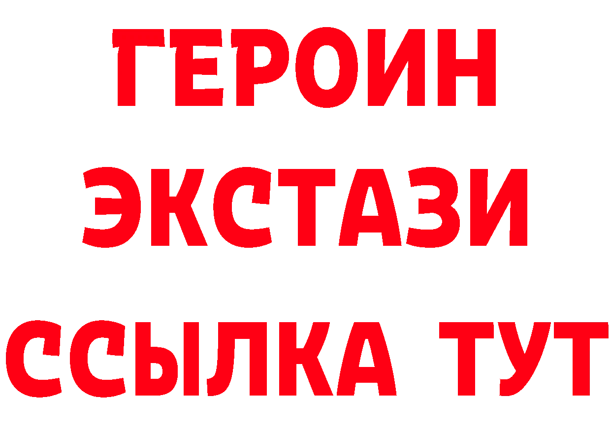 Альфа ПВП СК КРИС ССЫЛКА shop гидра Богучар