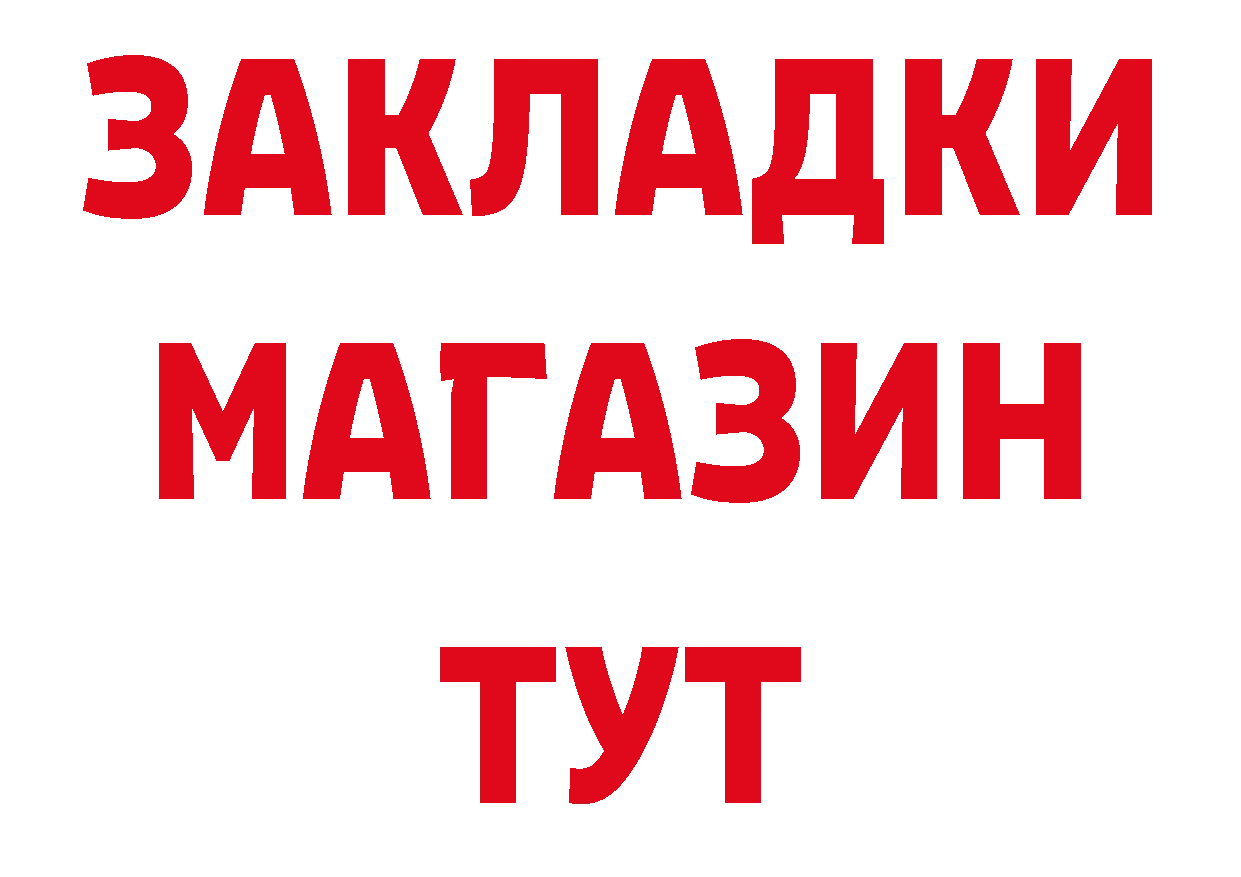 БУТИРАТ буратино зеркало мориарти ОМГ ОМГ Богучар